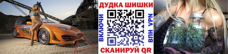 Где купить наркотики Любим Гашиш Бошки Шишки Экстази Мефедрон КОКАИН A-PVP