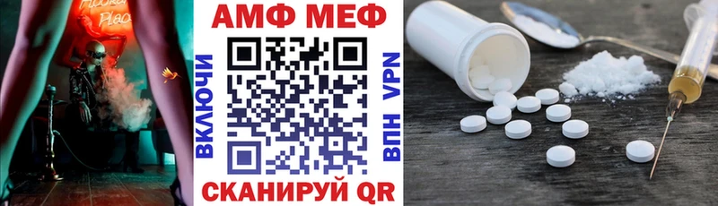 АМФ 98%  Любим 