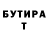Героин хмурый Rros vizer