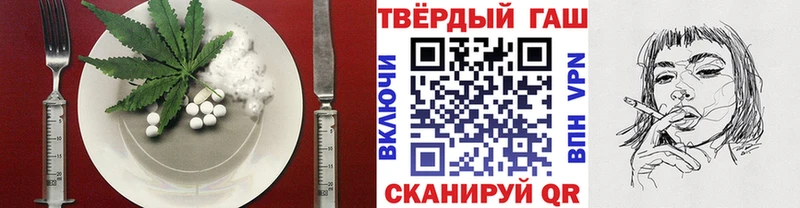 Еда ТГК марихуана  Любим 