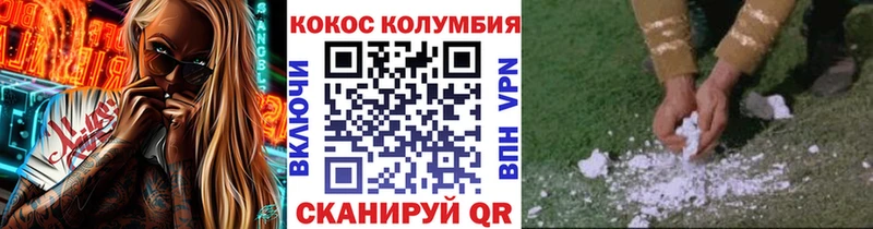 MEGA сайт  Любим  Cocaine Эквадор 