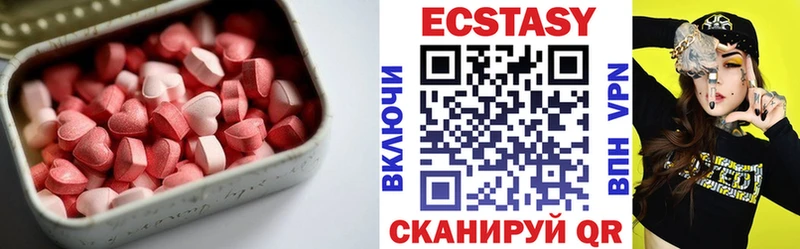 купить   Любим  Экстази louis Vuitton 