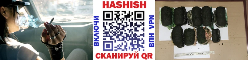 ГАШИШ ice o lator  где найти   Любим 