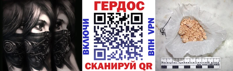 ГЕРОИН гречка  гидра как зайти  Любим 