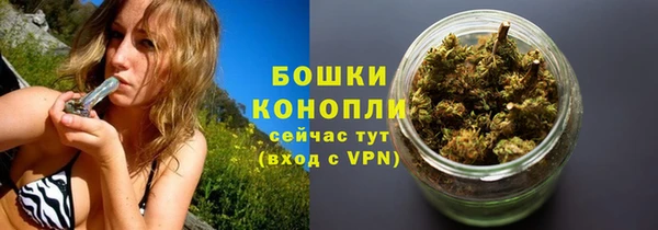 мяу мяу кристалл Верхнеуральск
