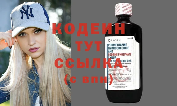 мяу мяу кристалл Верхнеуральск