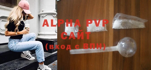 ALPHA PVP Верея
