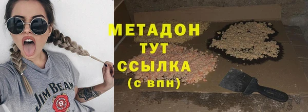 мяу мяу кристалл Верхнеуральск
