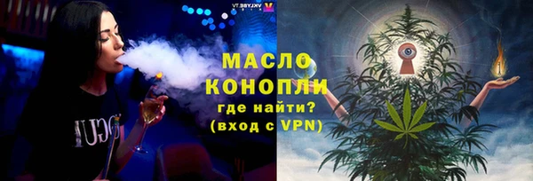 ALPHA PVP Верея