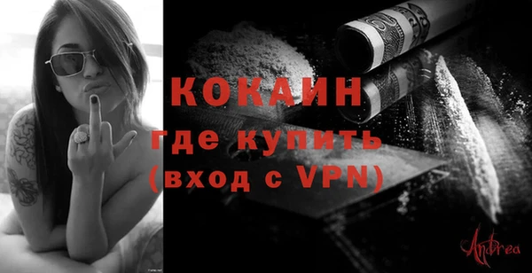 ALPHA PVP Верея