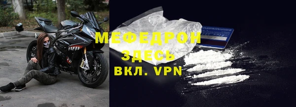 ALPHA PVP Верея