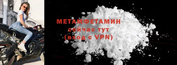 мяу мяу кристалл Верхнеуральск