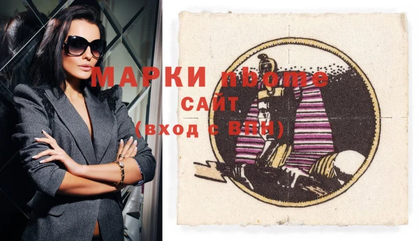 мяу мяу кристалл Верхнеуральск