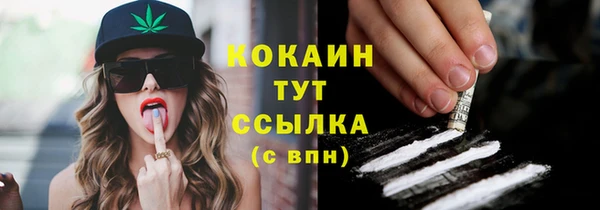 прущая мука Верхний Тагил