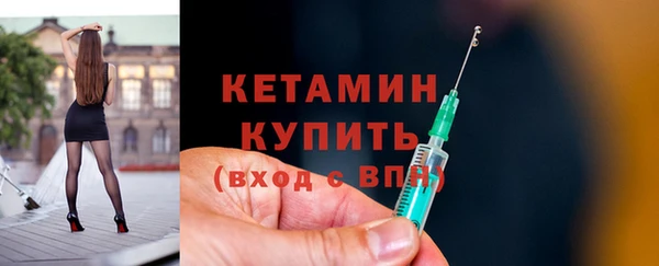 мяу мяу кристалл Верхнеуральск