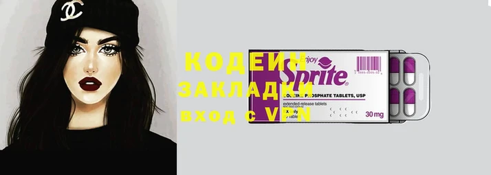 мяу мяу кристалл Верхнеуральск