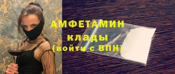 ALPHA PVP Верея
