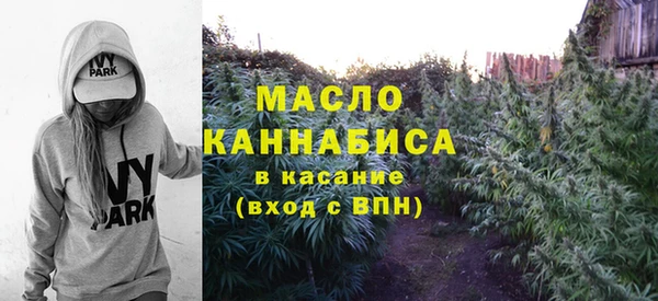 мяу мяу кристалл Верхнеуральск