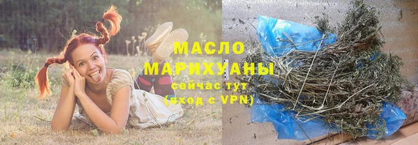 мяу мяу кристалл Верхнеуральск