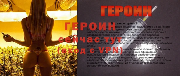 ALPHA PVP Верея