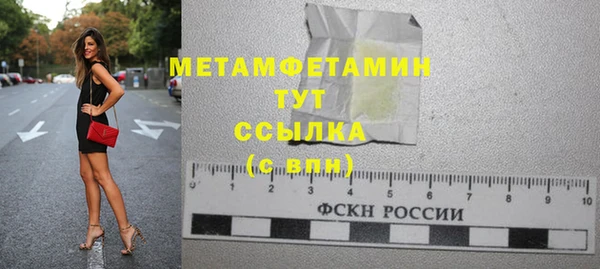 ALPHA PVP Верея