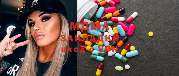 мяу мяу кристалл Верхнеуральск