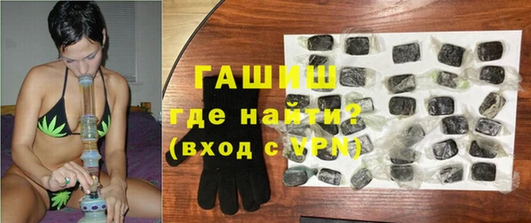 ALPHA PVP Верея