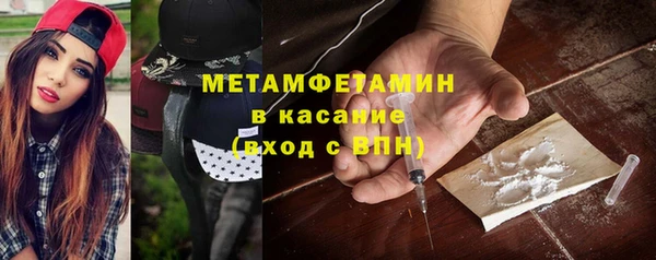 мяу мяу кристалл Верхнеуральск