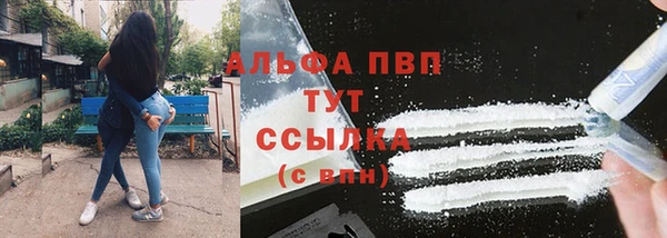 мяу мяу кристалл Верхнеуральск