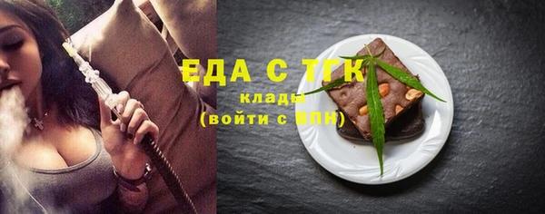 прущая мука Верхний Тагил