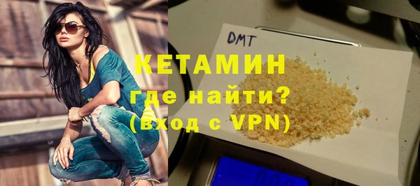 мяу мяу кристалл Верхнеуральск