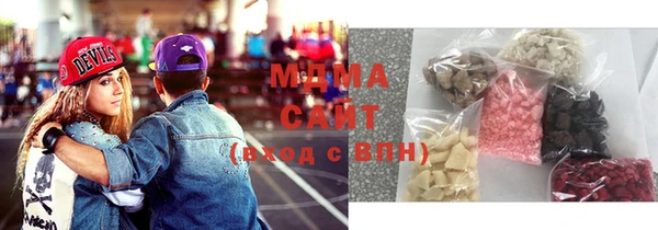 мяу мяу кристалл Верхнеуральск