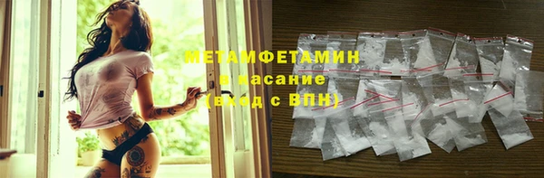 мяу мяу кристалл Верхнеуральск