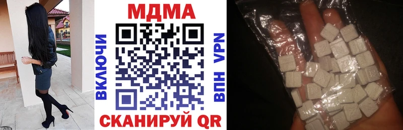 MDMA кристаллы  Любим 