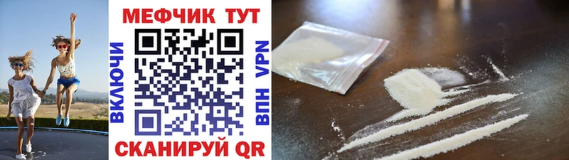 МЯУ-МЯУ VHQ  купить наркотики сайты  Любим 