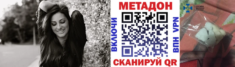 blacksprut сайт  закладка  Любим  МЕТАДОН кристалл 