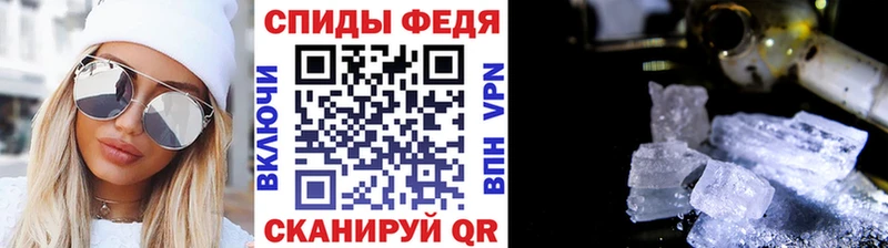 Метамфетамин Methamphetamine  Любим 