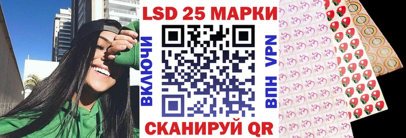 Марки 25I-NBOMe 1500мкг  Любим 