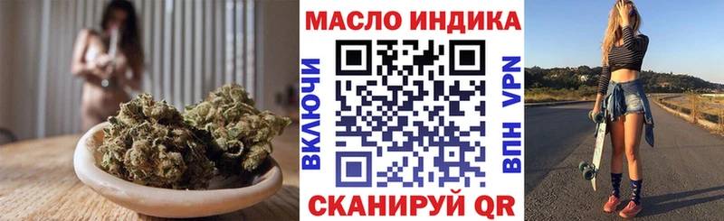 ТГК Wax Любим